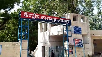 जेल में चार मोबाइल व दो सिम जब्त, बंदी ने पांव से तोड़ा मोबाइल