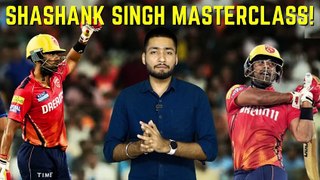 IPL 2024: Shashank Singh को IPL Auction में Preity Zinta ने गलती से खरीदा, GT के खिलाफ बना Hero