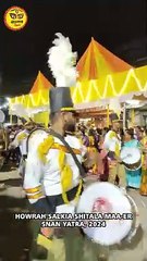 Shitala Puja | Howrah Salkia Shitala Maa r Snan Yatta | Banglar Utsab #jaimatadi #durgamaa