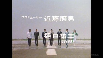 Gメン’75 #166 女医の告白