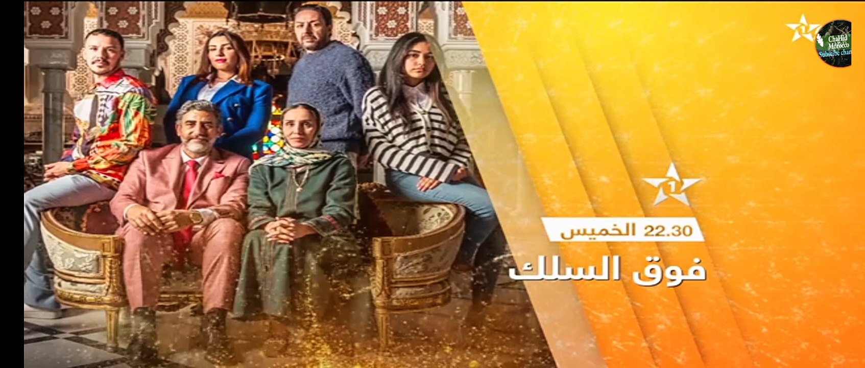 دار النسا الحلقة 22 Serie Dar Nsa 22 HD
