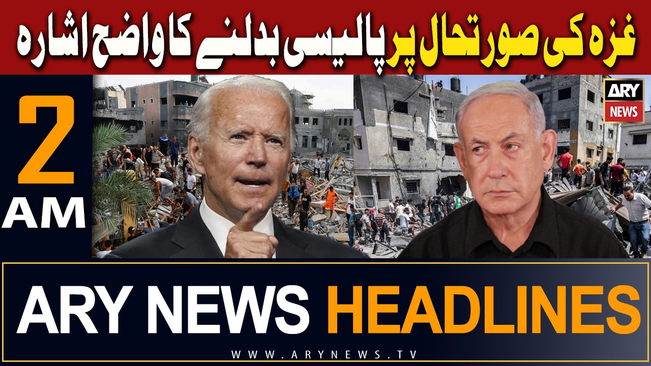 ARY News 2 AM Headlines | 5th April 2024 | President Biden's Big Statement