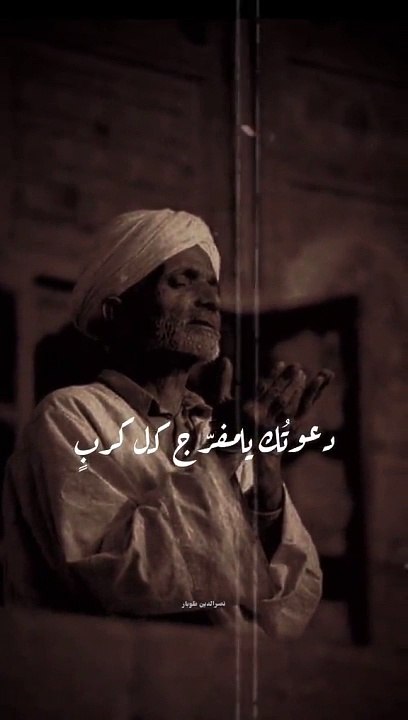 ابتهالات و تواشيح دينيه