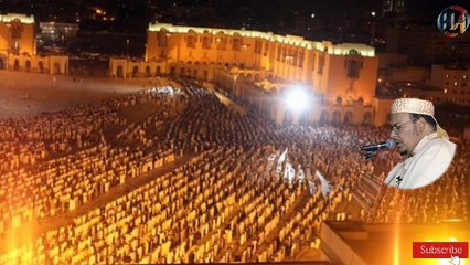 صلاة العشاء والتراويح ليلة 21 رمضان 1445 مع فضيلة القارئ عمر القزابري