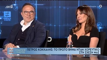 Δήμητρα Ματσούκα: Η γνωριμία με τον Κόκκαλη, η συγκίνηση