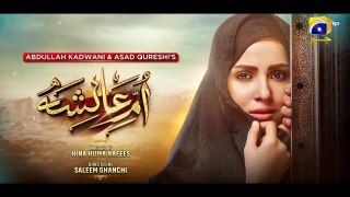 Umm e Ayesha Episode 15 [Eng_Sub] Nimra Khan Omer Shahzad 26th March 2024 HAR PAL GEO(720p)