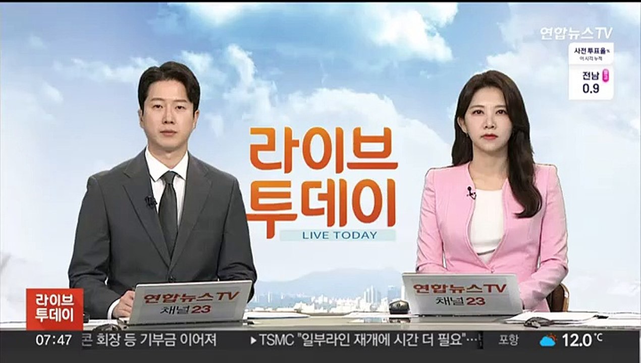 중국 "세계의 강진 위로에 감사"…대만 "뻔뻔" 발끈