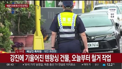 대만 지진 복구작업에 속도…실종자 38명 수색 진행