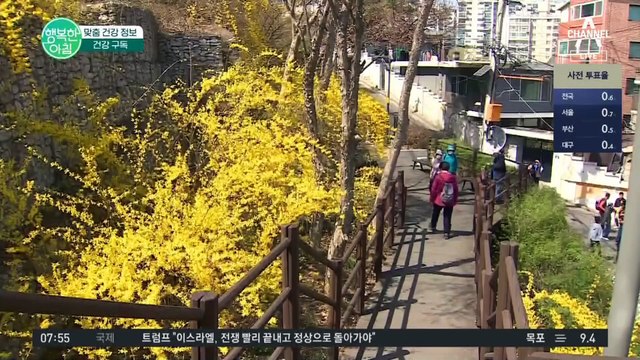 봄 타는 사람 손! 아침만 되면 피로하신가요? '만성 염증'이 많기 때문입니다 #만성염증