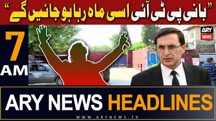 ARY News 7 AM Headlines | 5th April 2024 | Bani PTI Isi Mah Raha Ho Jayen Ge