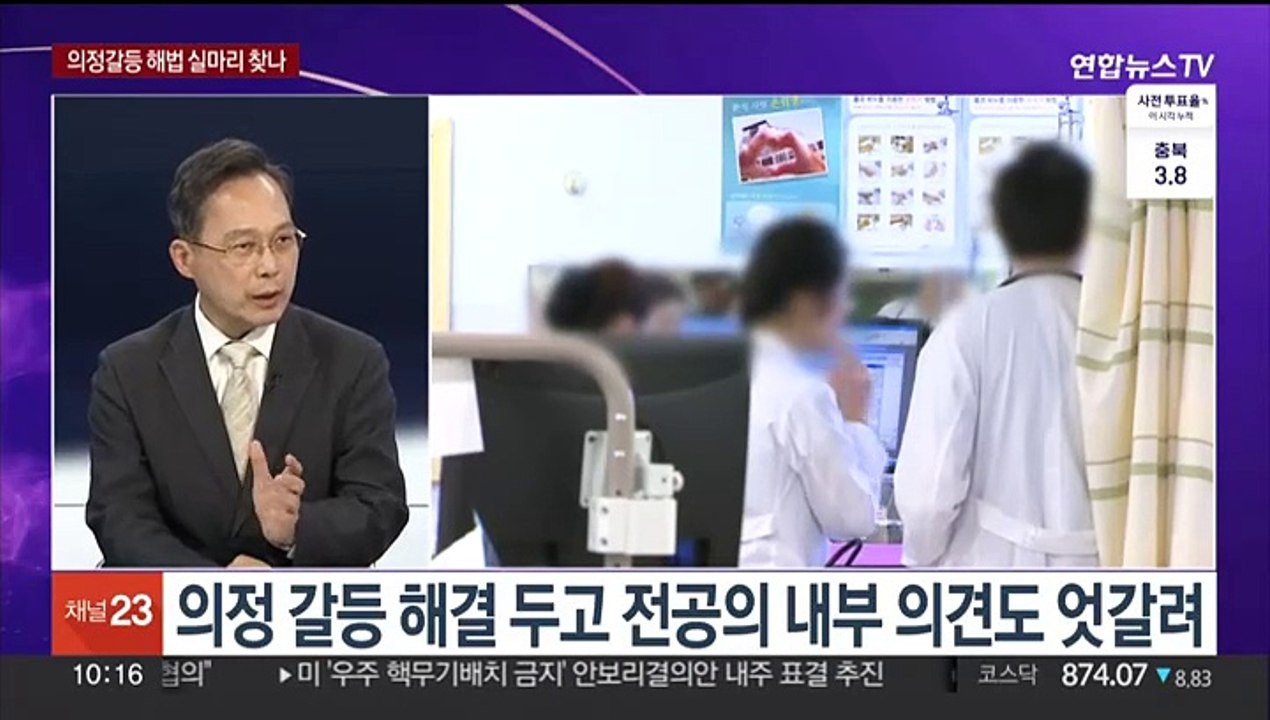 [뉴스포커스] 윤대통령-전공의 만났지만 입장차 뚜렷…여전히 안갯속