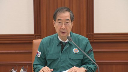 총리 "전공의와 물꼬 터...유연하게 원칙 지키며 계속 대화" / YTN