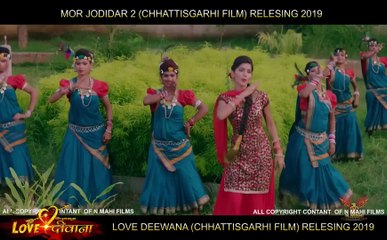 Mor Padki Re Parewna ll MOR JODIDAAR ll Dilesh Sahu ll Mahi ll Sunil Soni ll NMAHI FILMS