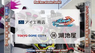Bakuage Sentai Boonboomger 05 CMS (TV-NIHON)