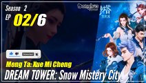 【Meng Ta: Xue Mi Cheng】 Season 2 EP 02 (15) - Dream Tower: Snow Mistery City  | Donghua - 1080