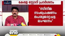 കേരള സ്റ്റോറി സംപ്രേഷണം: തെരഞ്ഞെടുപ്പ് കാലത്ത് വർഗീയ ചേരിതിരിവ് ഉണ്ടാക്കാൻ RSS ശ്രമം; AA റഹീം MP