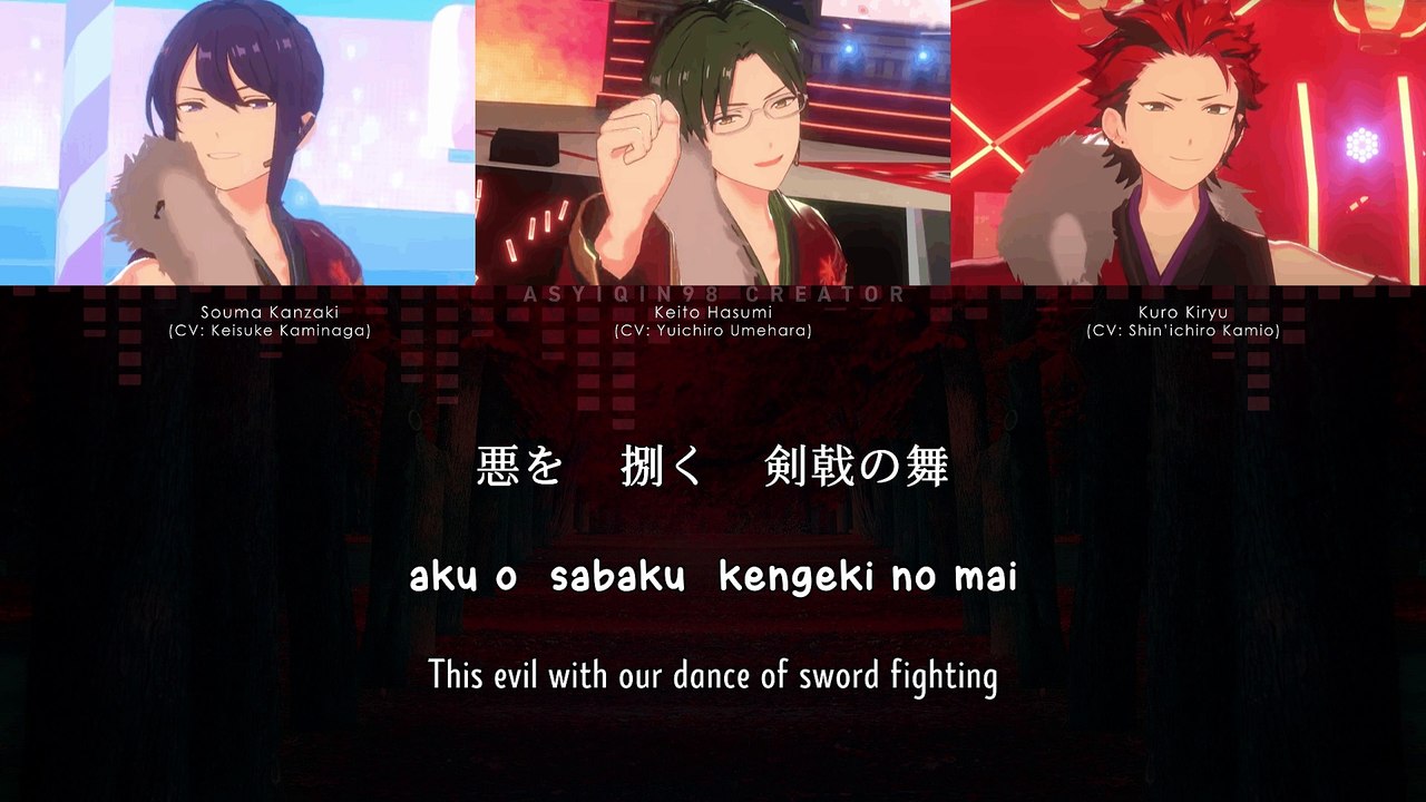kengeki no mai / 剣戟の舞 - AKATSUKI (lyrics)