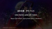 ouka kenran seishunka / 謳歌絢爛青春華 - Souma Kanzaki (lyrics)