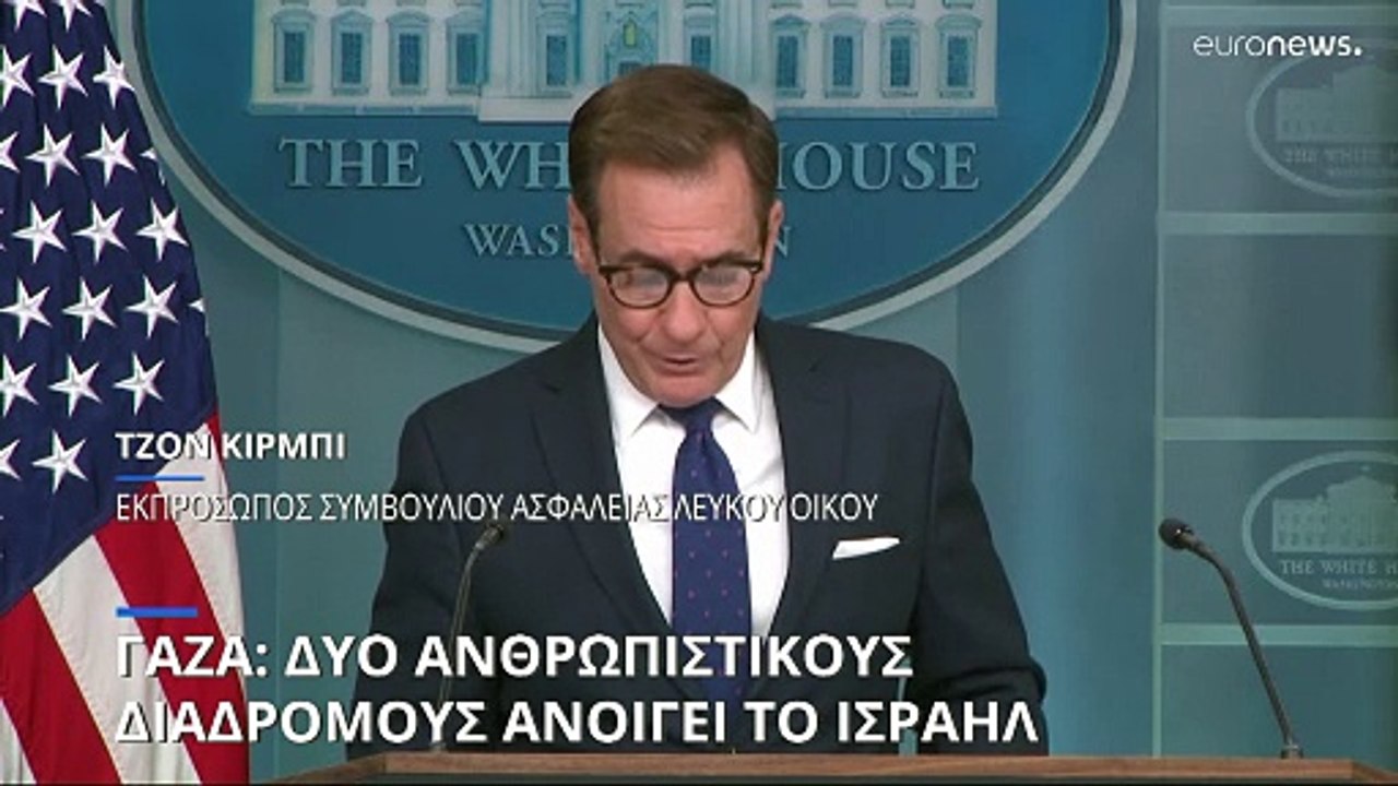 Δύο ανθρωπιστικούς διαδρόμους στη Λωρίδα της Γά...