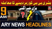 ARY News 9 AM Headlines | 5th April 2024 |      | Prime Time Headlines