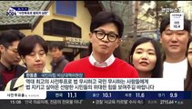 한동훈 '신촌'·이재명 '대전'…사전투표 사활 건 여야