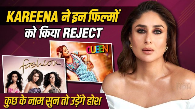 10 films which Kareena Kapoor rejected Ram-Leela, Queen, Chennai Express, Fashion and More