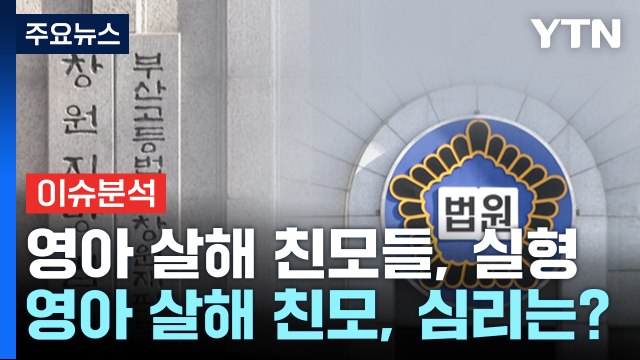 방독면 없이 청소 불가능한 '쓰레기 집'...십여 명 이틀 내내 정리 [Y녹취록] / YTN