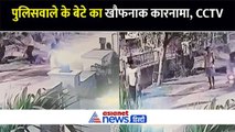 राजस्थान: CM Bhajanlal के रक्षक का बेटा गिरफ्तार, पिता के सामने बैट से पीट-पीटकर युवक को मार डाला