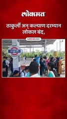 प्रवासी ट्रॅकवरुन चालत होते, एक्स्प्रेस आली