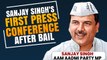 Watch | AAP MP Sanjay Singh Targets BJP in His First Press Conference After Bail | Oneindia News
