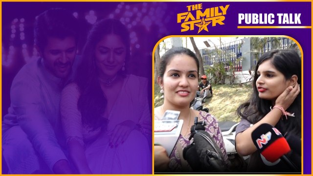 Vijay Devarakonda మహిళా అభిమానుల రియాక్షన్ వైరల్ | Family Star Review | Filmibeat Telugu