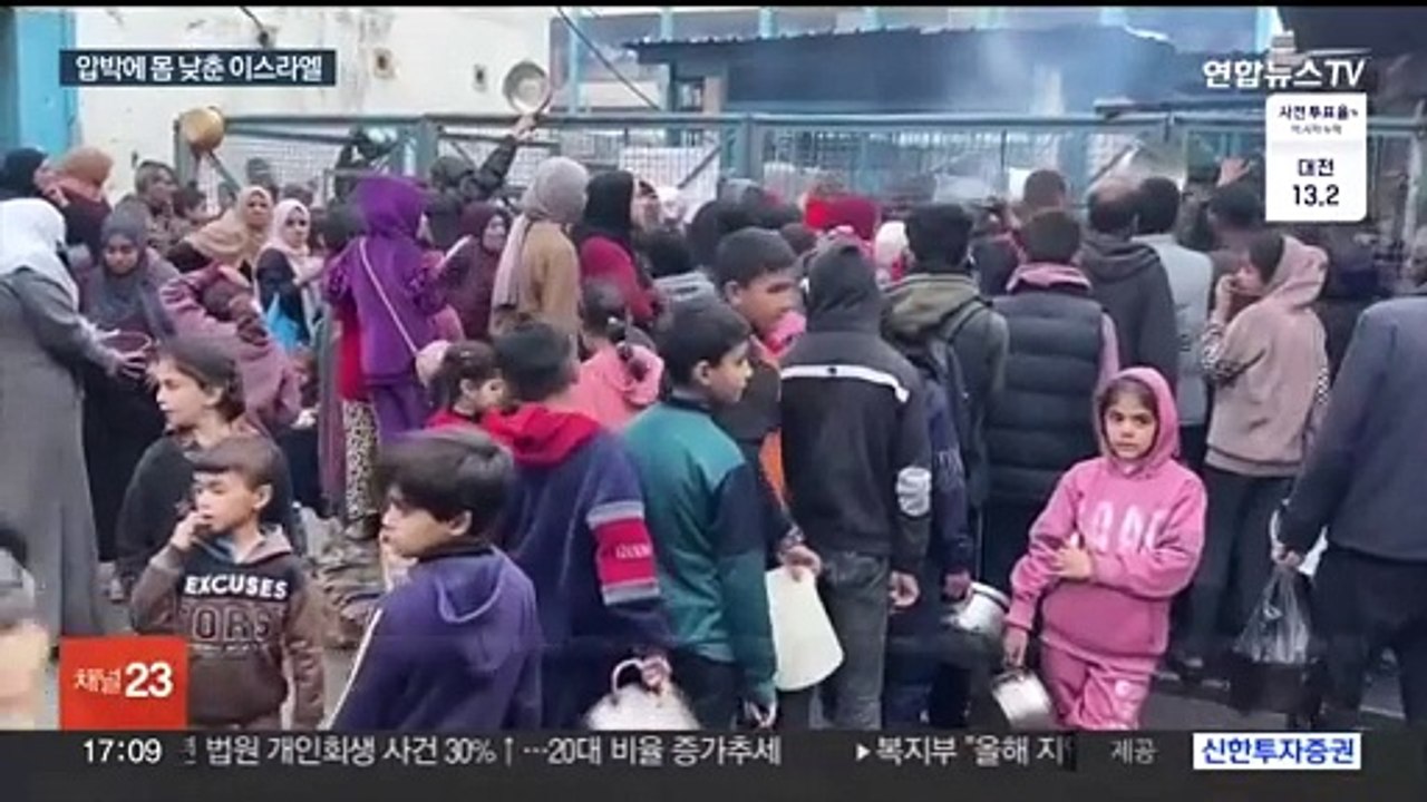 궁지 몰린 이스라엘 "구호품 확대"…이란 보복 위협엔 대비태세