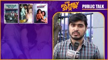 Family Starకి తలనొప్పిగా Manjummel Boys అదే గనక జరిగితే | Filmibeat Telugu