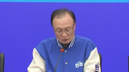 이해찬, '양문석 편법대출' 금감원 발표에 "노골적인 관권선거" / YTN