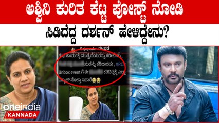 ಆರ್‌ಸಿಬಿ ಸೋಲಿನ ಹಿನ್ನಲೆ: ಗಂಡ ಇಲ್ಲದ ಮಹಿಳೆಯರನ್ನು ಶುಭ ಕಾರ್ಯಗಳಿಗೆ ಕರೆಸುವ ಪ್ರಭಾವ 🎭