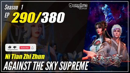 【Ni Tian Zhizhun】  S1 EP 290 - Against The Sky Supreme | Donghua - 1080P