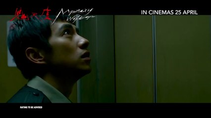 Mystery Writers | Trailer 1