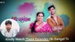 Mann Atisundar | 05April 2024 | Episode 256 Update | मन अतिसुंदर | Dangal TV | राधिका ने काया से पूछा उसके प्यार का नाम, दिव्यम परेशान