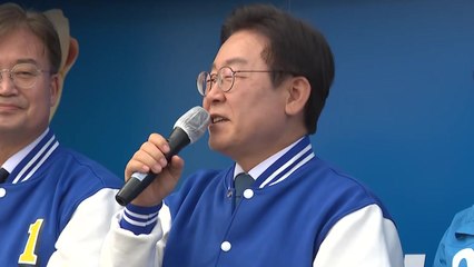 이재명 "투표장에 대파 안 된다니, 해괴한 얘기" / YTN