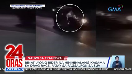 Binatilyong rider na hinihinalang kasama sa drag race, patay sa pagsalpok sa SUV | 24 Oras Weekend