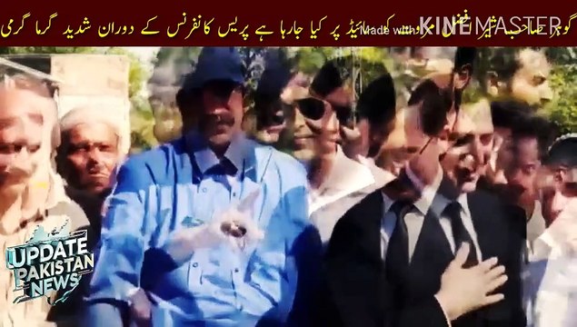 Sher Afzal Marwat Ko Side Pr Kiya ja raha hai | Gohar Sahib Sher Afzal Marwat is being sidelined... Some people are distracting me and I will tell Khan... Heat during the press conference