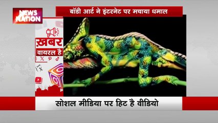 Khabar Viral Hai: देखे देश और दुनिया की सभी वायरल खबरें Khabar Viral Hai में