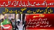 Lahore high court mai bani PTI ko jail mai di gai sahoolto se mutaliq report pesh