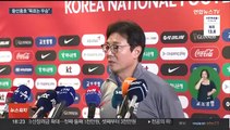 사상 첫 '10회 연속 올림픽 본선행 도전' 황선홍호 출국