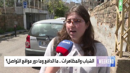 مظاهرات في الأردن دعمًا لأهالي غزة.. ومخاوف من إلحاق الضرر بالأمن الداخلي