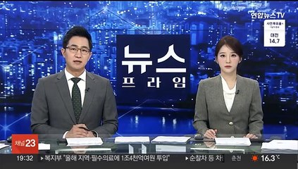 고금리 속 지난달 집합건물 임의 경매 11년 만에 최대