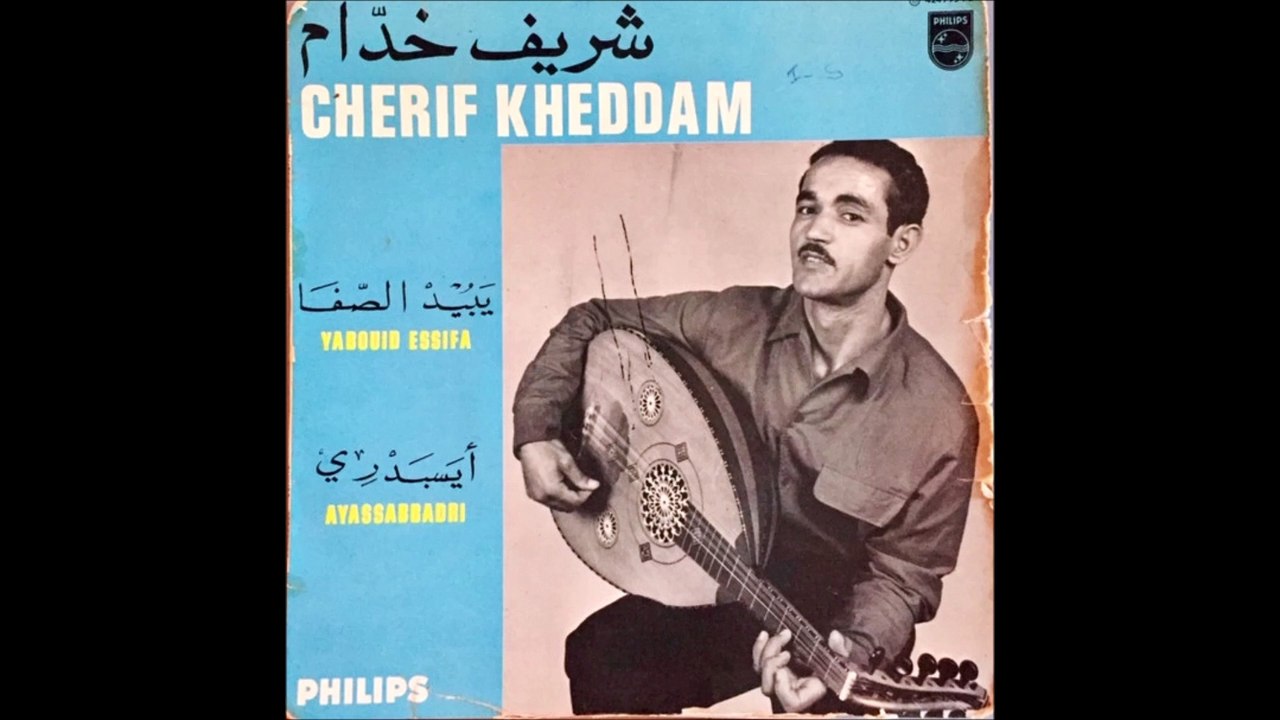 46.Cherif Kheddam-Ayassabbadri-rare