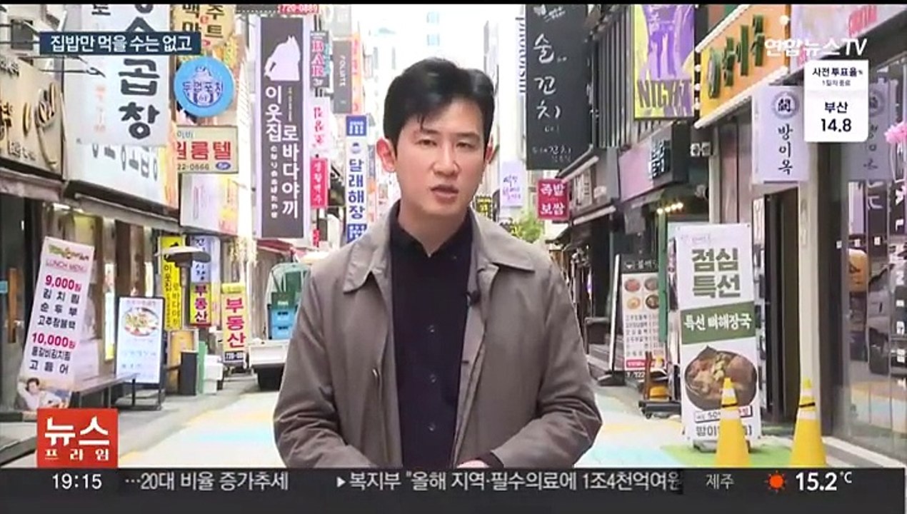 [이슈5] TSMC "예상보다 피해 크다"…반도체 공급 차질 우려 外