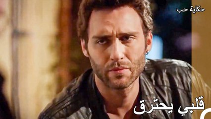 مشكلة كورك مع جده - حكاية حب