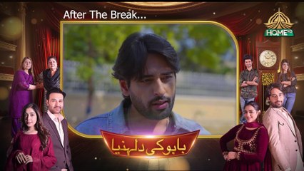 Babu Ke Dulhaniyan Ep - 10 - 21st March 2024 - Ptv Home